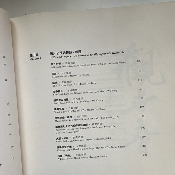 Seung Sahn Zen Master Memorial Book 2005 Text Photos Su Bong Hong Kong Monsatery - Picture 7 of 16